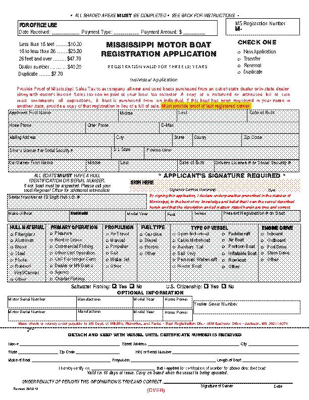 Mississippi Boat Registration Application