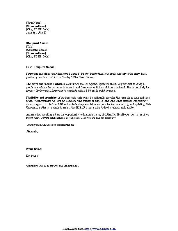 Cover Letters Archives - Page 6 of 9 - PDFSimpli