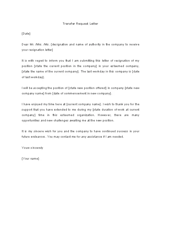 Transfer Request Letter Template Example